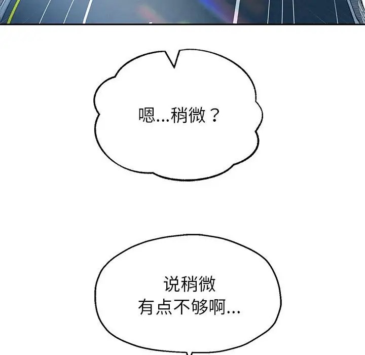 第18话 - 第151.jpg页