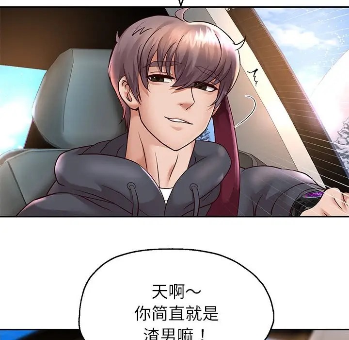 第18话 - 第152.jpg页
