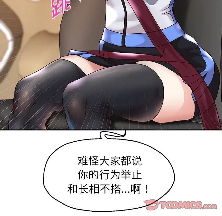 第18话 - 第154.jpg页