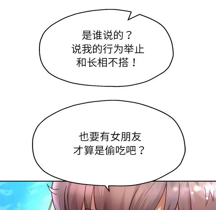 第18话 - 第155.jpg页