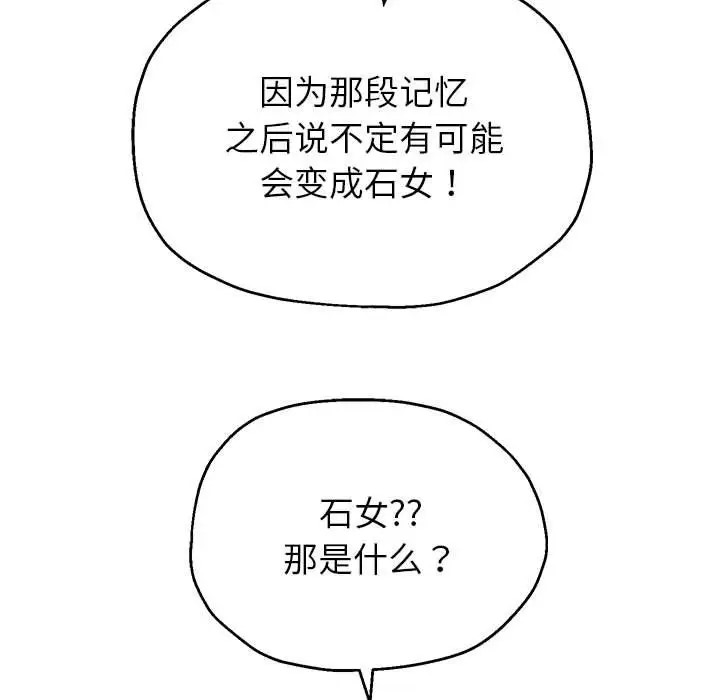 第18话 - 第162.jpg页