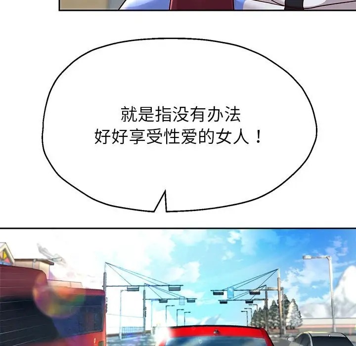 第18话 - 第164.jpg页