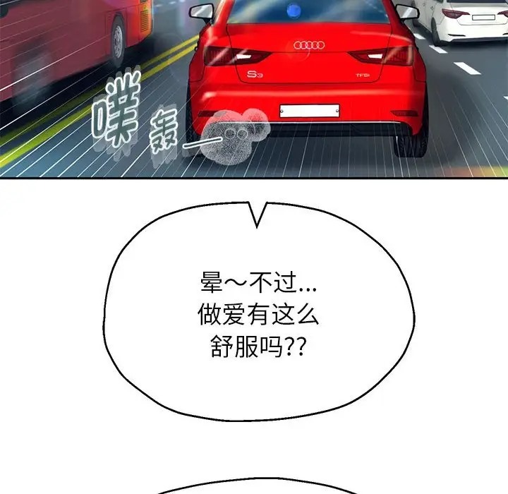 第18话 - 第165.jpg页