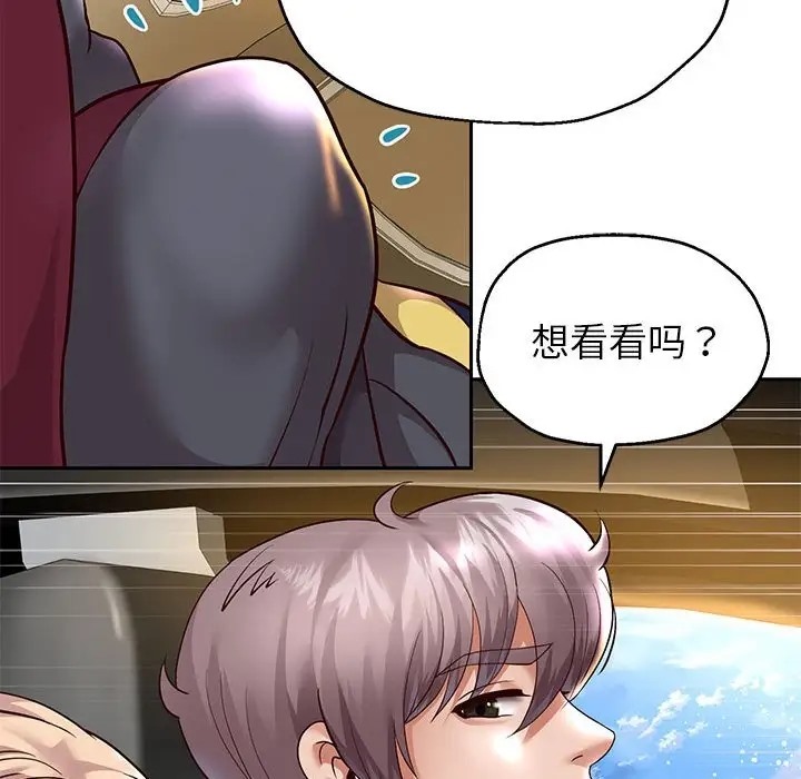第18话 - 第168.jpg页