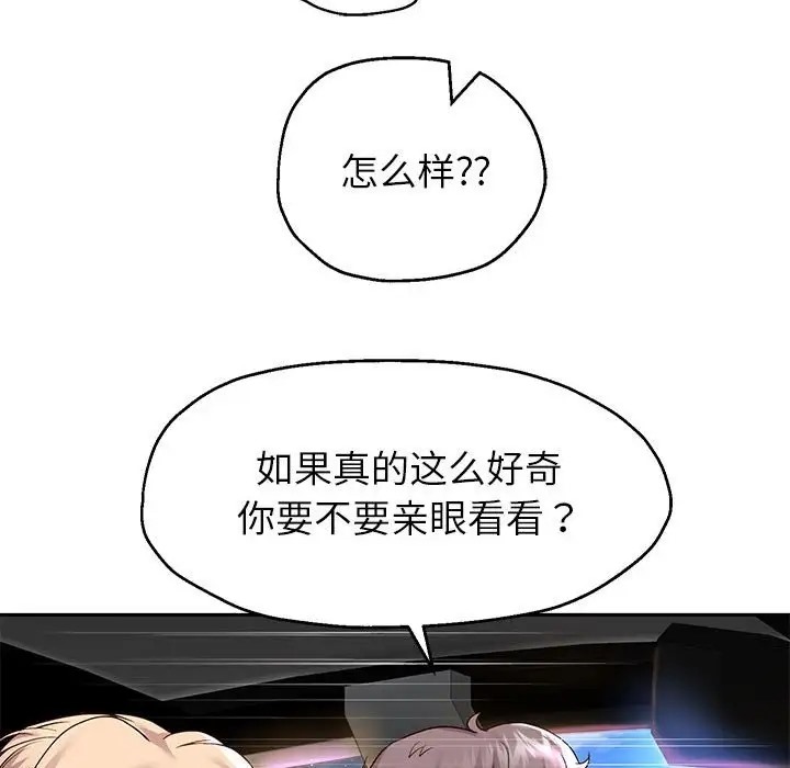 第18话 - 第170.jpg页