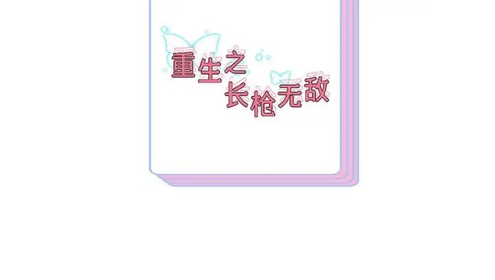 第18话 - 第174.jpg页