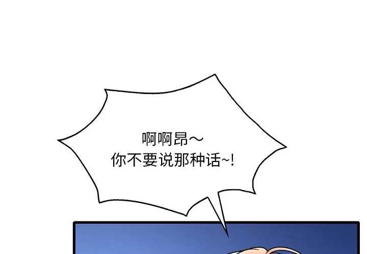 第26话 - 第1.jpg页