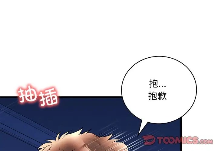 第26话 - 第4.jpg页