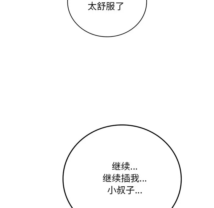 第26话 - 第6.jpg页