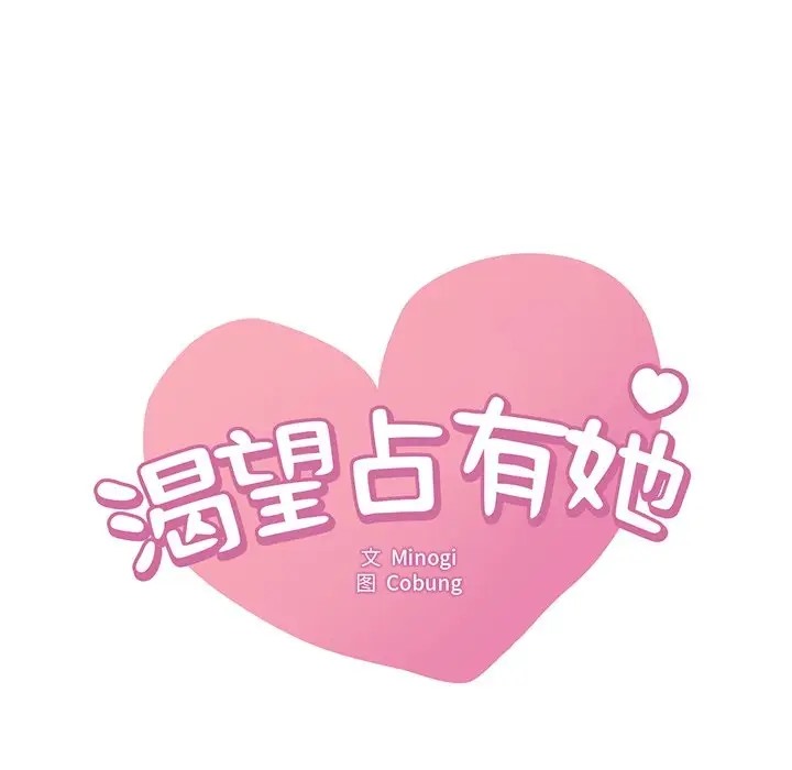 第26话 - 第9.jpg页