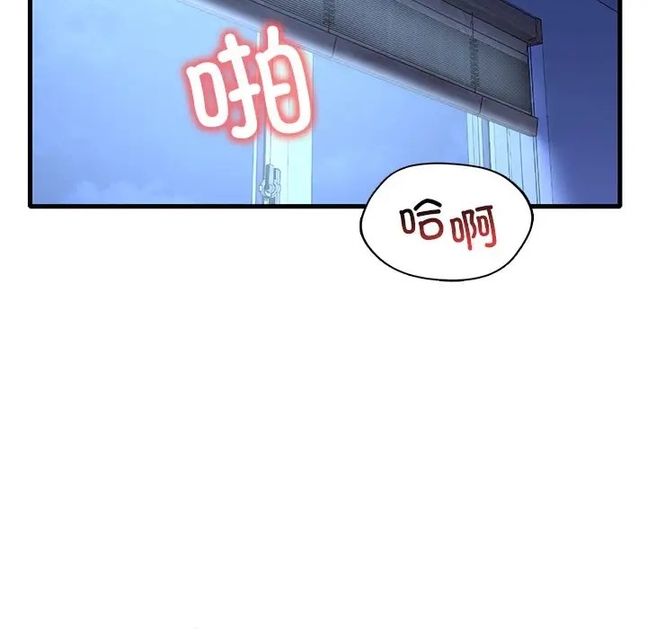 第26话 - 第11.jpg页
