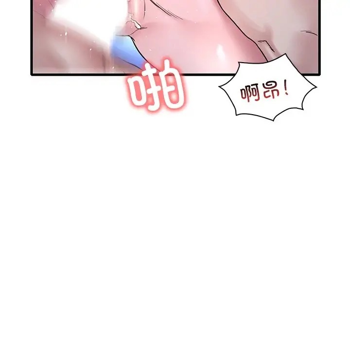 第26话 - 第13.jpg页