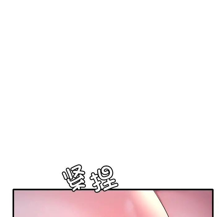 第26话 - 第24.jpg页