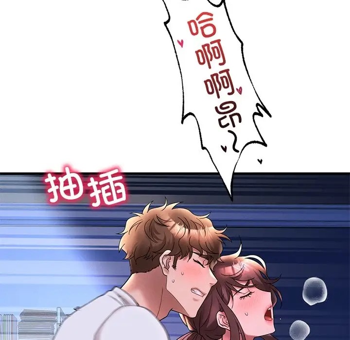 第26话 - 第27.jpg页