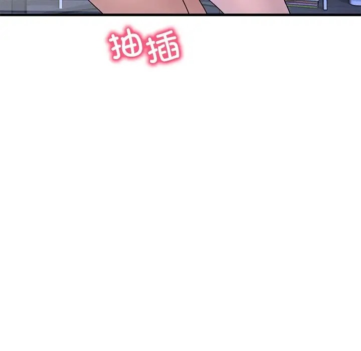 第26话 - 第29.jpg页