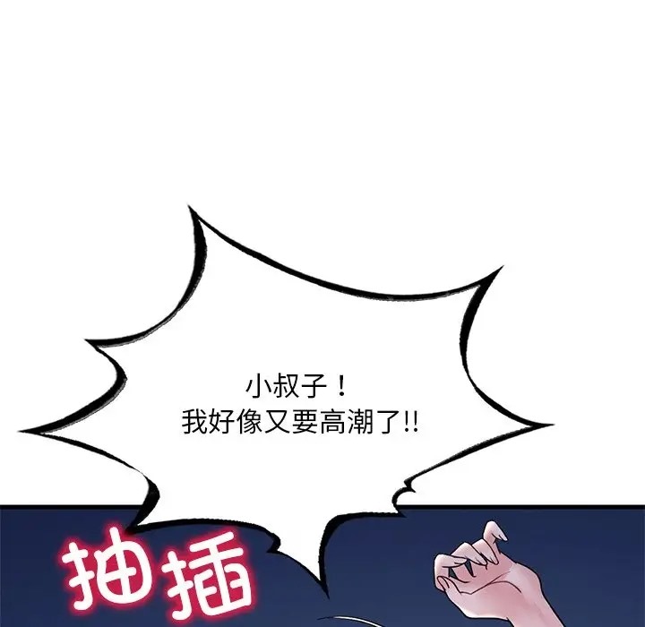 第26话 - 第30.jpg页