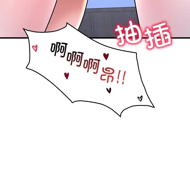 第26话 - 第33.jpg页