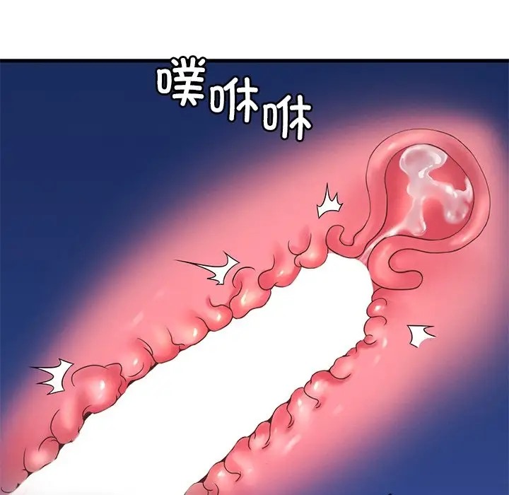 第26话 - 第37.jpg页
