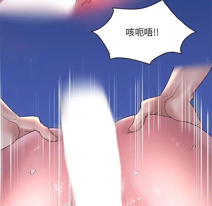 第26话 - 第38.jpg页