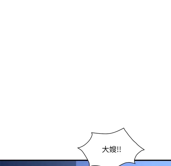 第26话 - 第42.jpg页