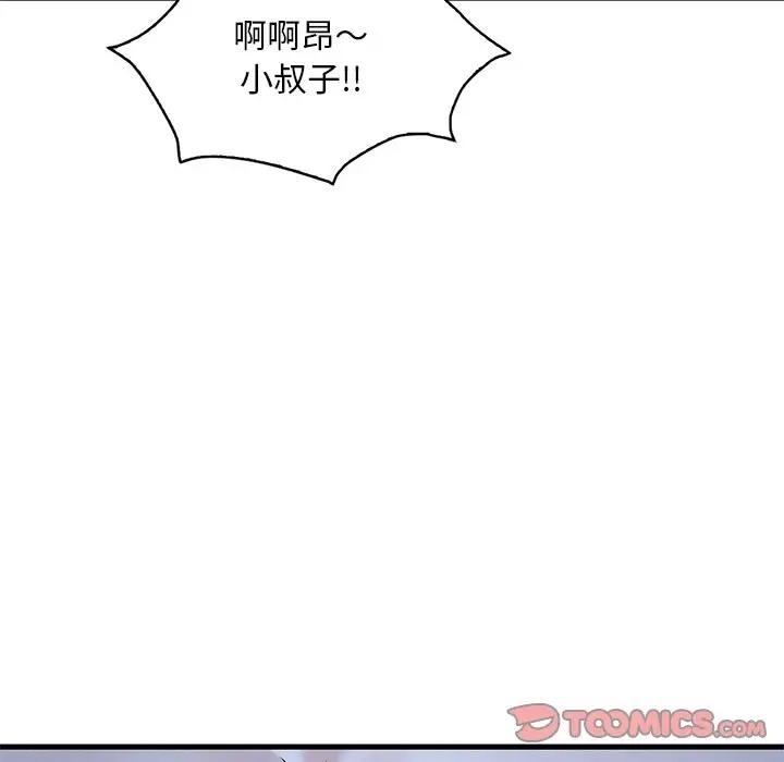 第26话 - 第44.jpg页