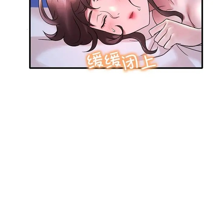 第26话 - 第49.jpg页