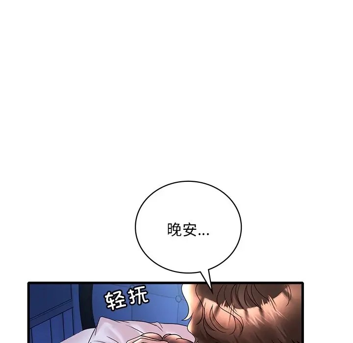 第26话 - 第61.jpg页