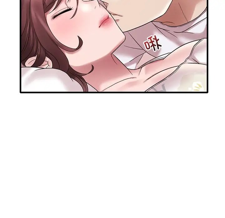 第26话 - 第67.jpg页