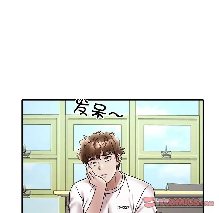 第26话 - 第76.jpg页