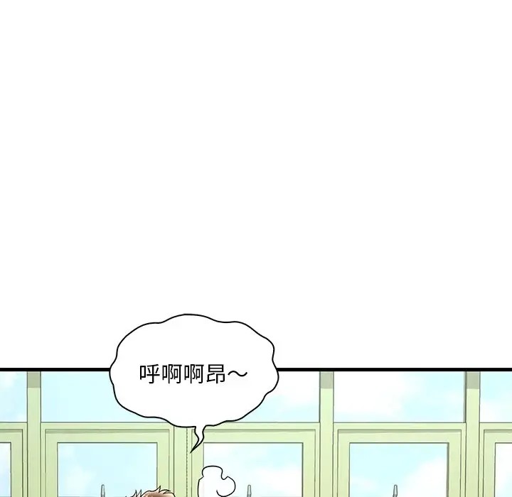 第26话 - 第78.jpg页