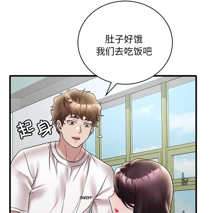 第26话 - 第83.jpg页
