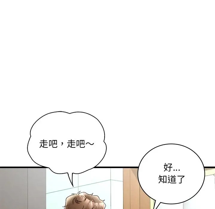 第26话 - 第85.jpg页