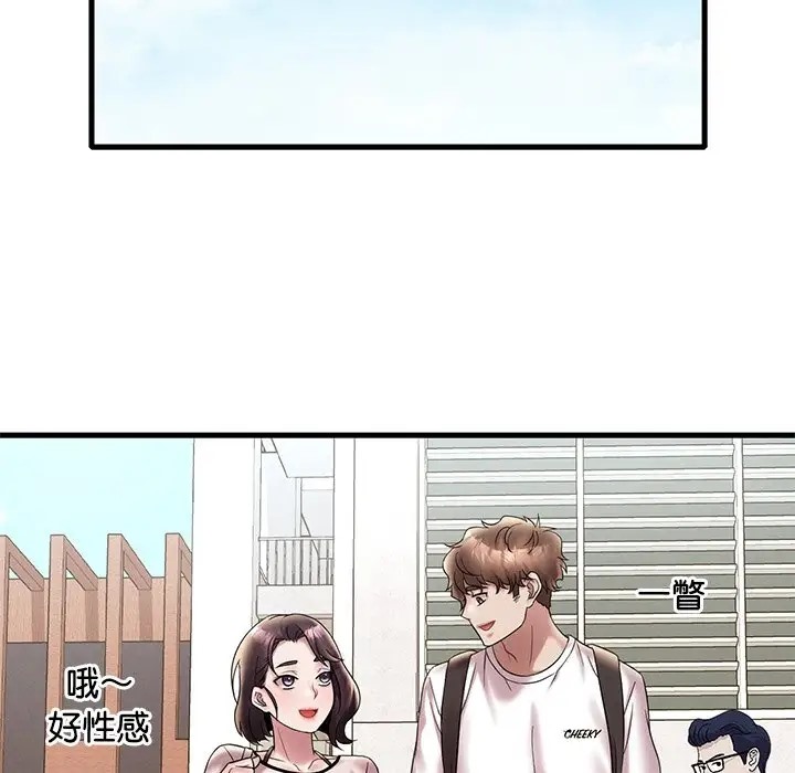 第26话 - 第91.jpg页