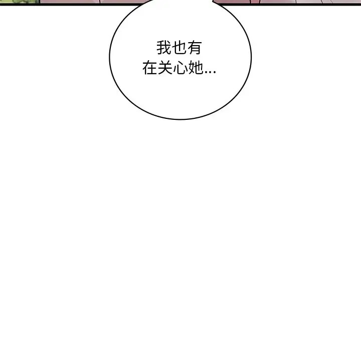 第26话 - 第102.jpg页