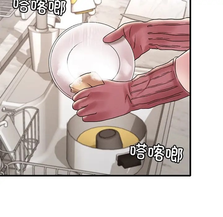 第26话 - 第113.jpg页