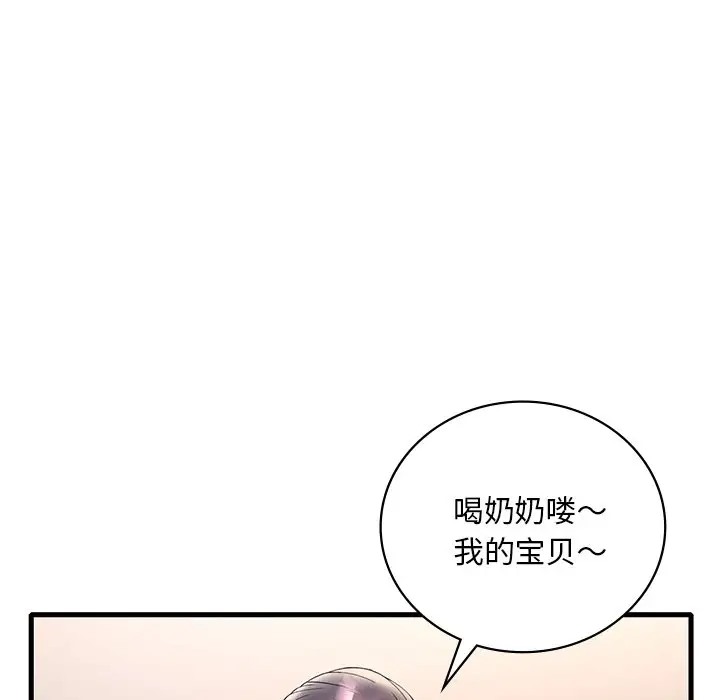 第26话 - 第121.jpg页