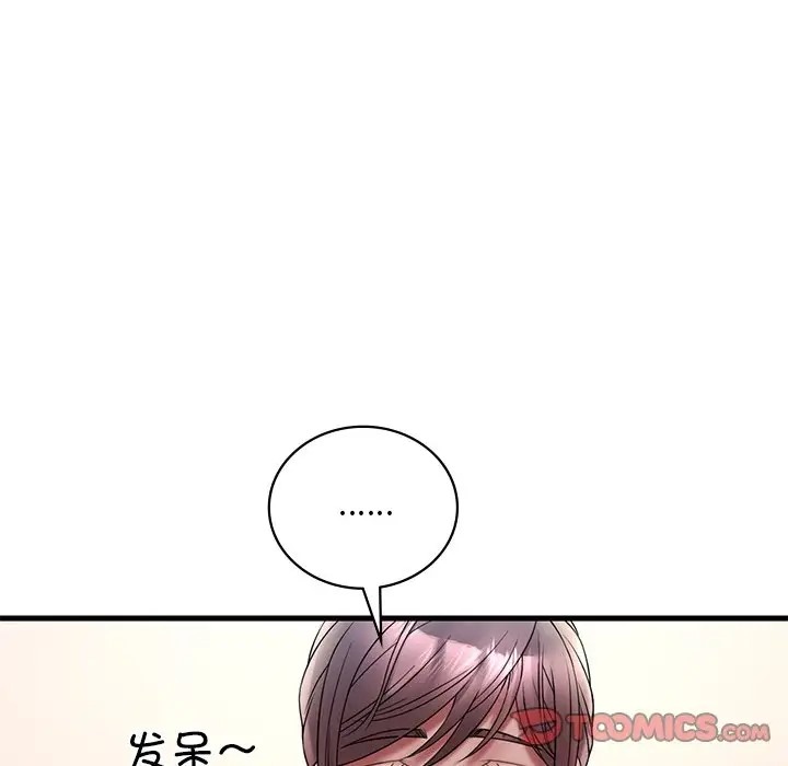 第26话 - 第124.jpg页