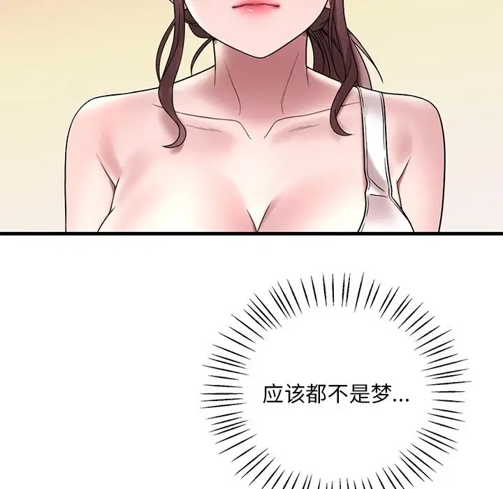 第26话 - 第130.jpg页