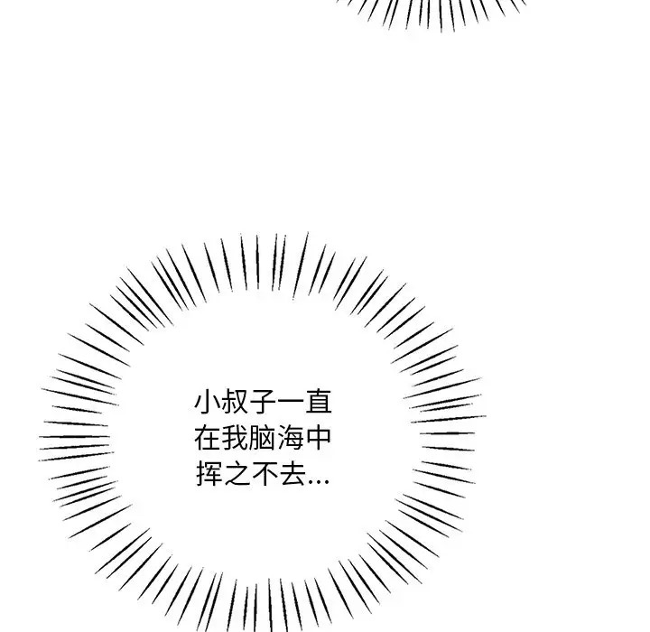 第26话 - 第131.jpg页