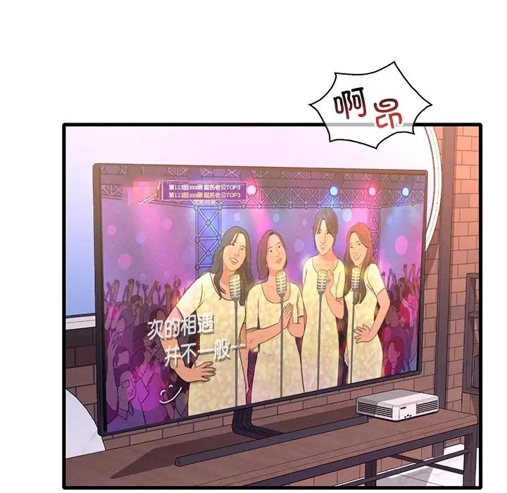 第26话 - 第141.jpg页