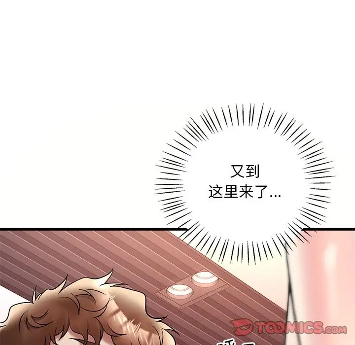 第26话 - 第148.jpg页