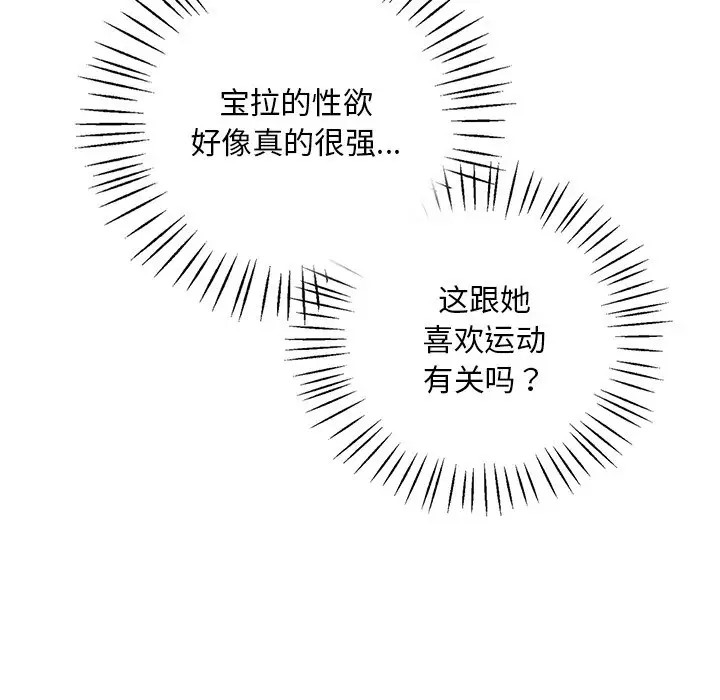 第26话 - 第150.jpg页