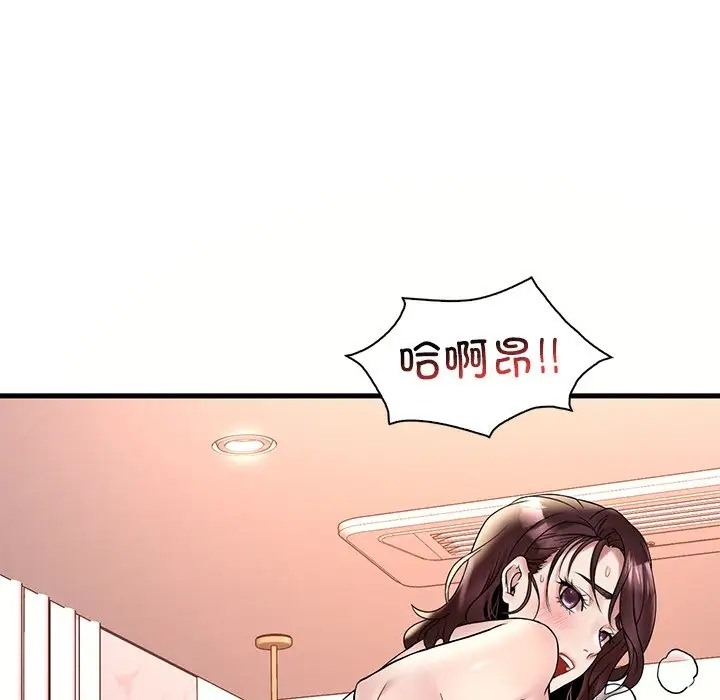 第26话 - 第151.jpg页