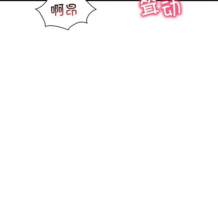 第26话 - 第153.jpg页