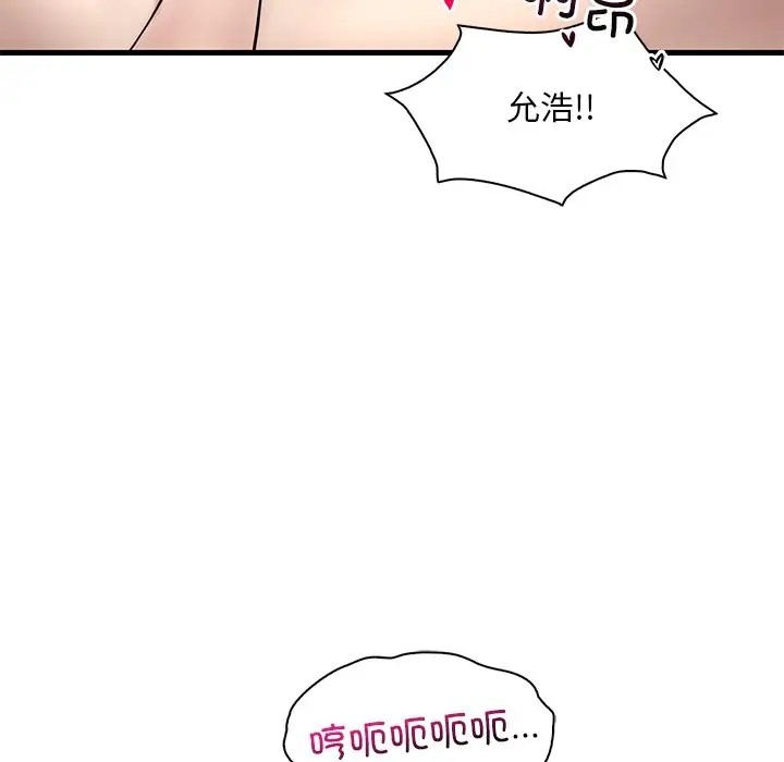第26话 - 第161.jpg页