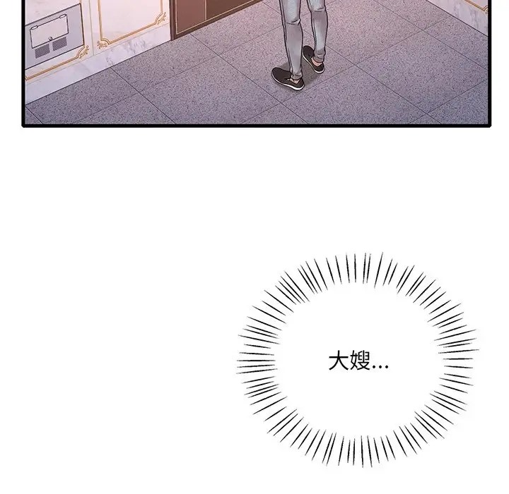 第26话 - 第168.jpg页