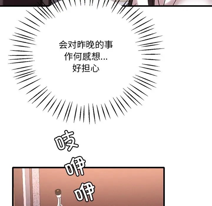 第26话 - 第170.jpg页