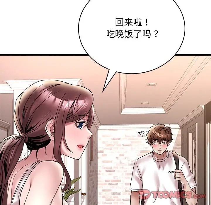 第26话 - 第172.jpg页