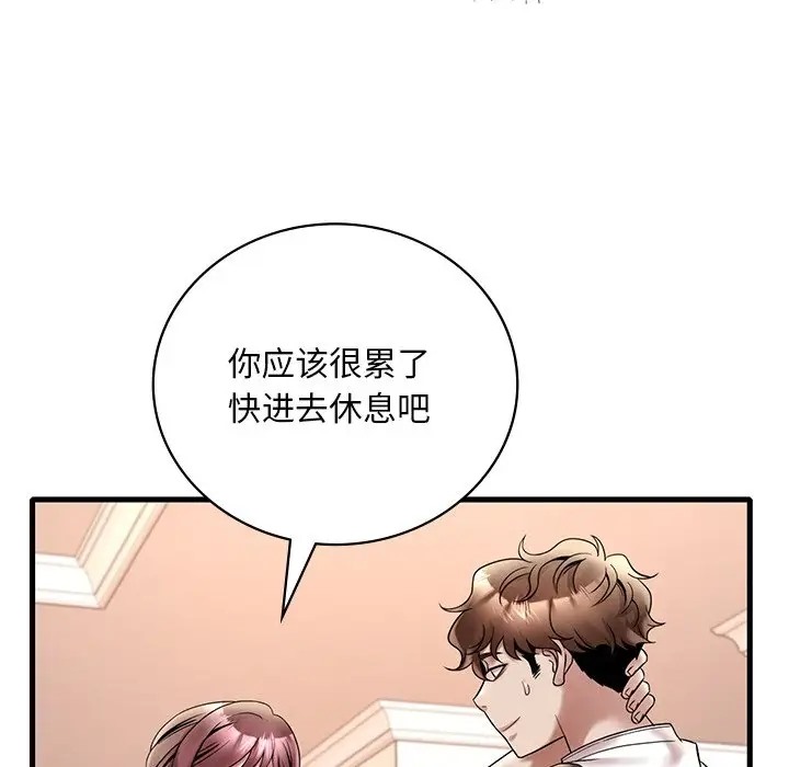第26话 - 第176.jpg页