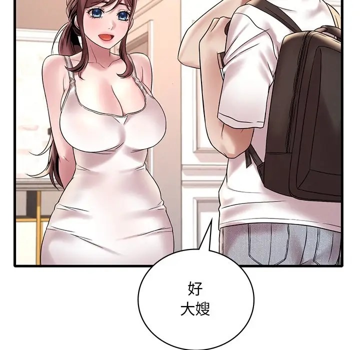 第26话 - 第177.jpg页
